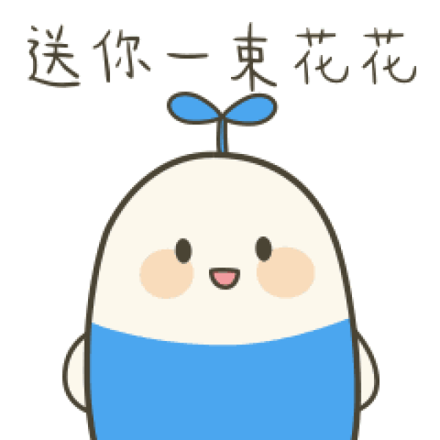 工作交流时,总是没有合适的表情包?