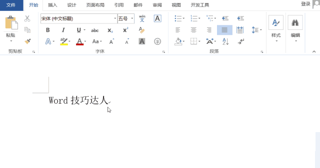 可以在文档中快速生成文本,小伙伴在word中练习排版时,可以用虚拟
