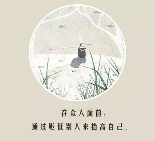 低情商的九个表现,你中了几个?
