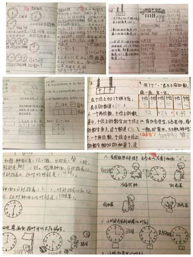 "小小错题本 解决大问题"青岛宁安路小学低年级数学教学研讨