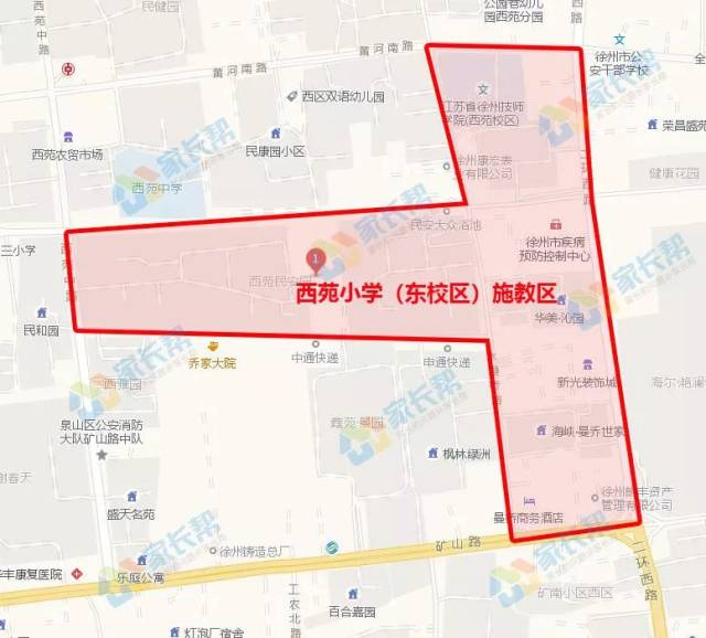 徐州各小学施教区(图片版),报名时间及咨询电话大汇总!