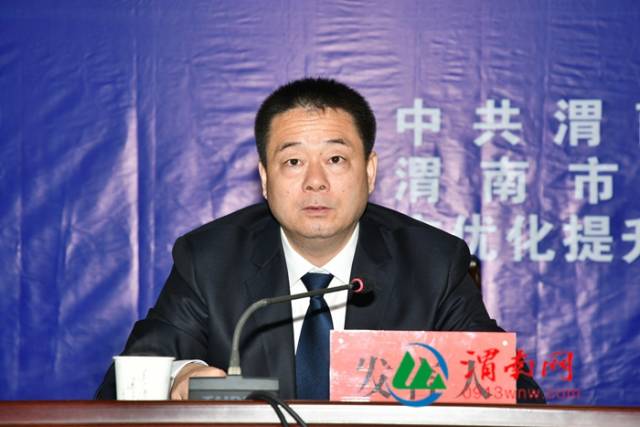 临渭区委常委,区政府常务副区长王小奇就临渭区优化提升营商环境工作