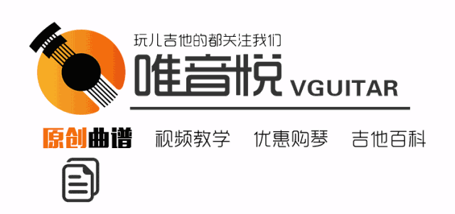 【视频教学】周杰伦 彩虹 吉他弹唱教学