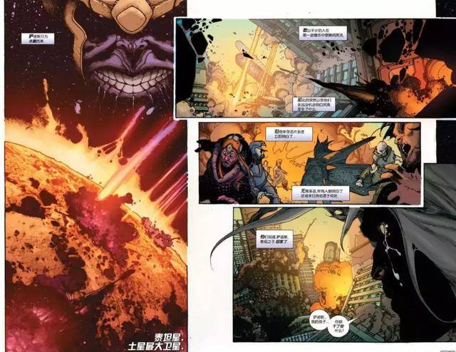 《复仇者联盟3》灭霸后台有多硬?不但是官二代,爷爷还是宇宙神