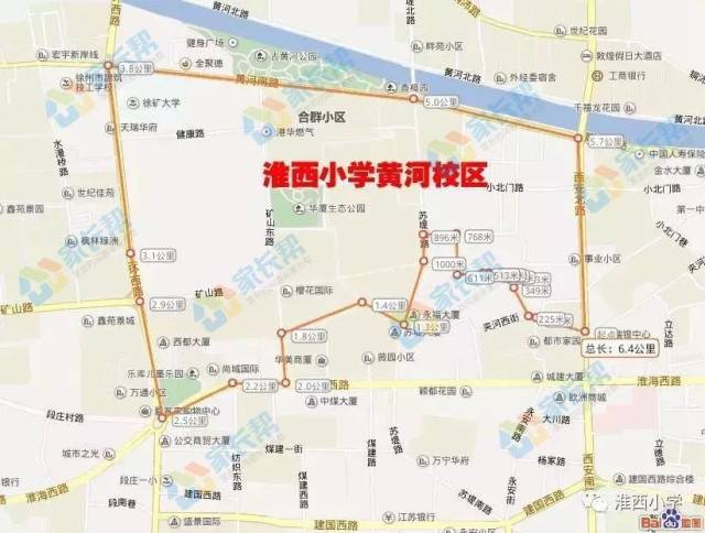 徐州各小学施教区(图片版),报名时间及咨询电话大汇总!