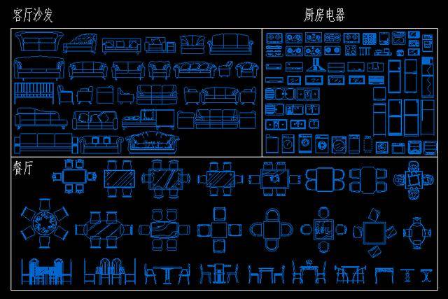 室内设计所需的家具,电器,植物花卉,饰品摆设等所有物品的cad图块素材