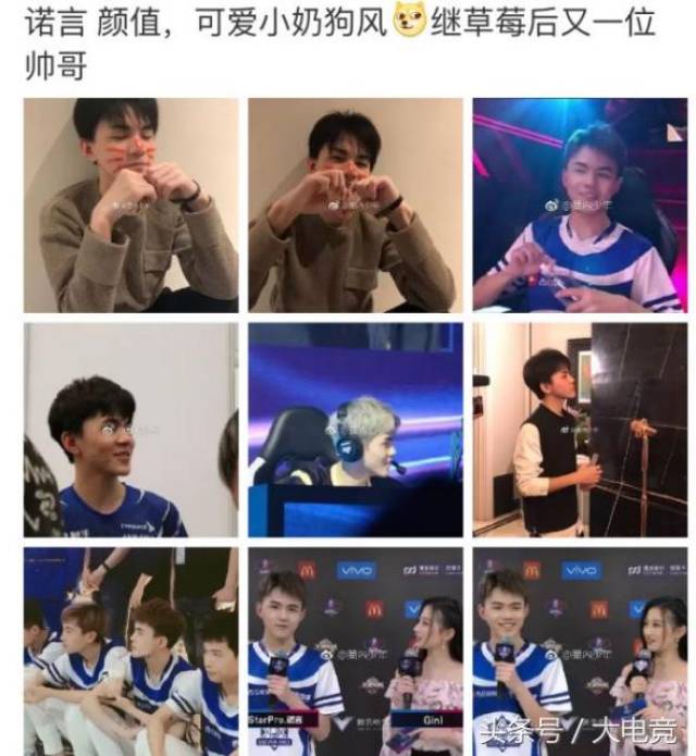 王者荣耀:kpl选手诺言因为与厂长同名被喷,lol玩家全部化身猪仔