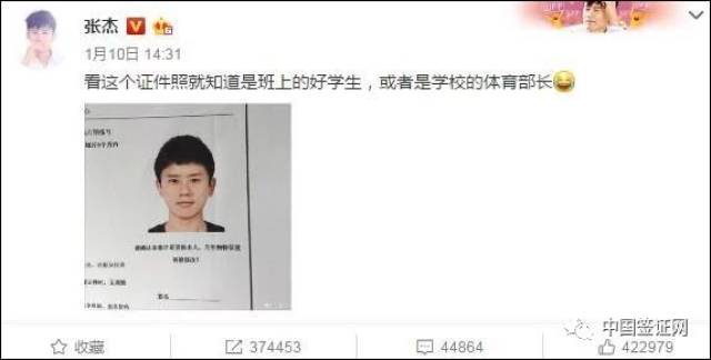 王俊凯办理日本签证,最帅证件照曝光,还有这些明星的证件照你看过吗?