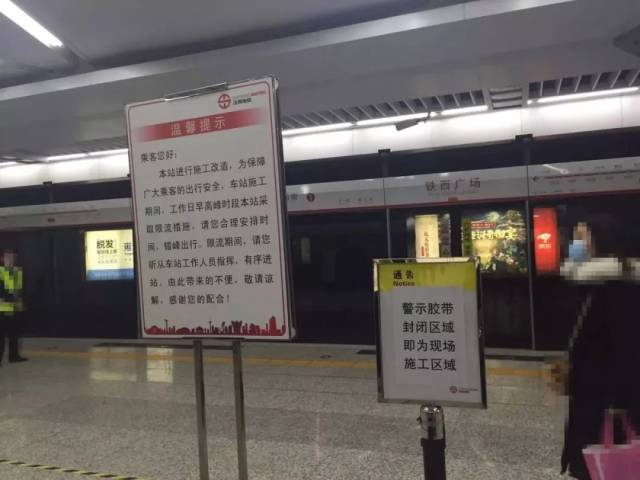 沈阳地铁,火车站,机场交通全攻略,再也不怕迷路了!