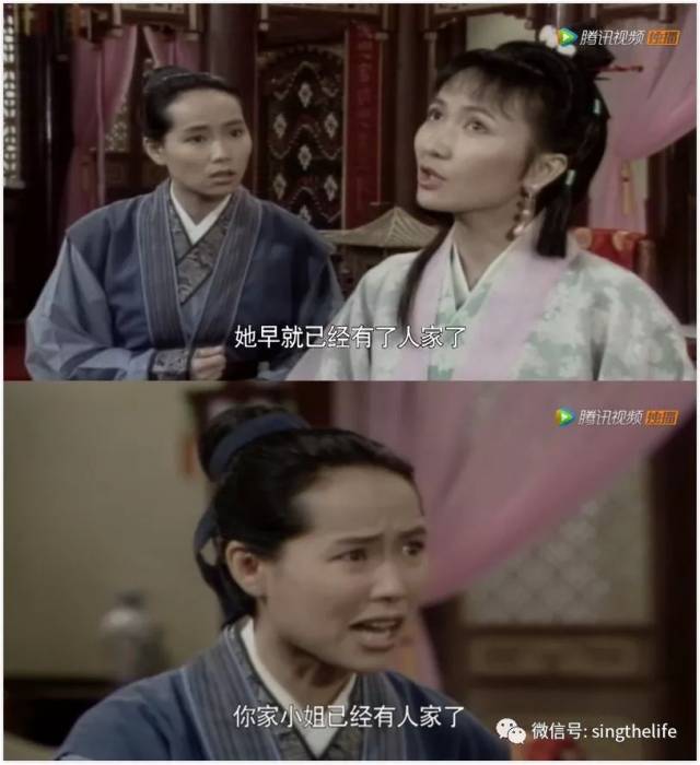 小青非常注重细节,婚姻大事不是儿戏 还伞环节中,先确认许仙是未婚.