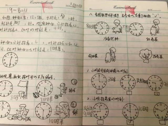 "小小错题本 解决大问题"青岛宁安路小学低年级数学教学研讨