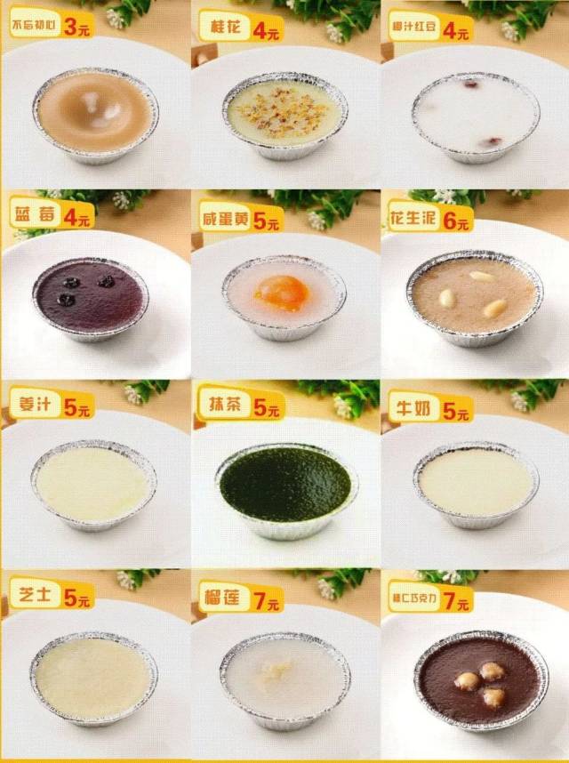 正宗手工网红钵仔糕,不用出家门口就能尝到?12种口味