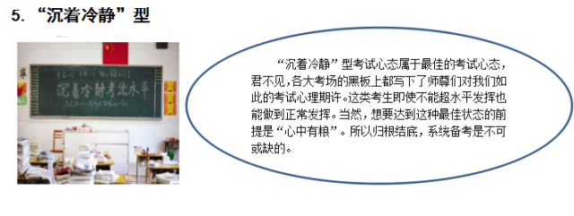 2018湖南公务员考试分数线_面试入围分数线_