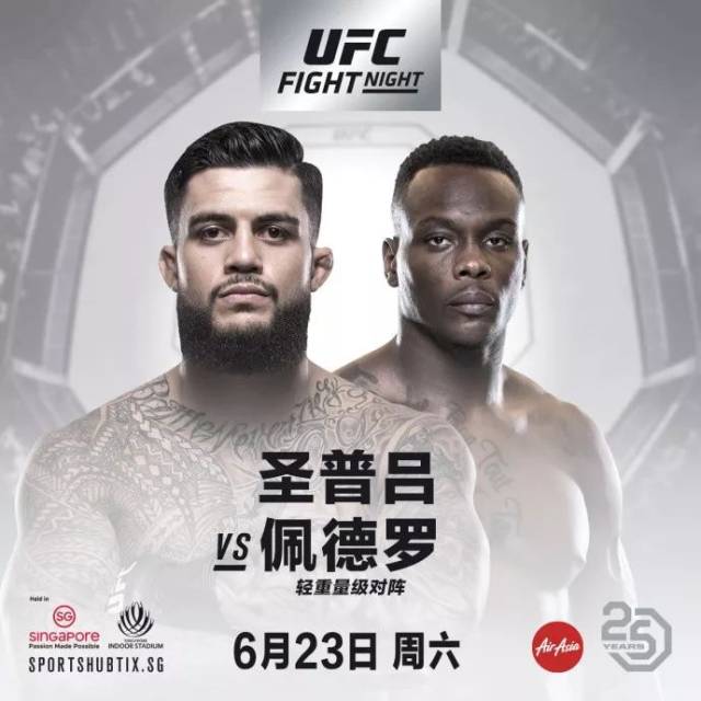 官宣 | 闫晓楠出征UFC新加坡站