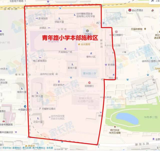 徐州各小学施教区(图片版),报名时间及咨询电话大汇总!