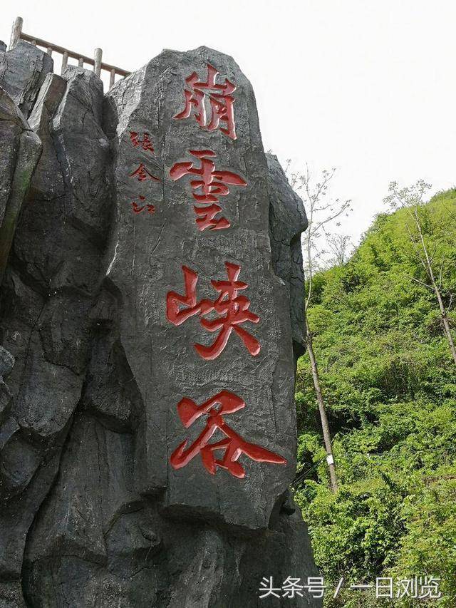 旬阳水泉坪,"康熙"来了!