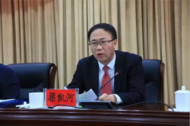 市委常委,政府副市长梁凯河