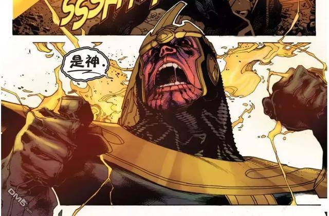 《复仇者联盟3》灭霸后台有多硬?不但是官二代,爷爷还是宇宙神