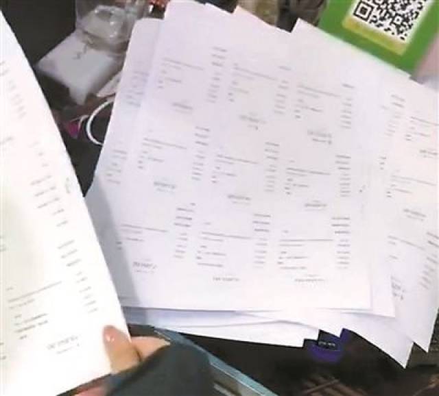 络转账的支付凭证打印出来,共17张a4纸,每张纸上金额从千元到万元不等。4月16日下午,厦门市公安局