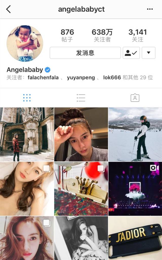 ins的粉丝可以买吗