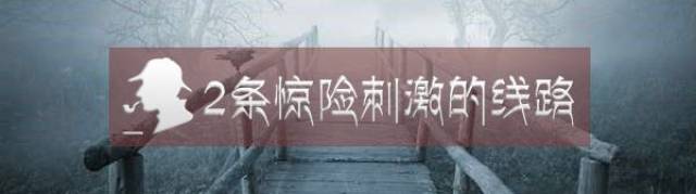 之团建来了.曲院风荷迷案!