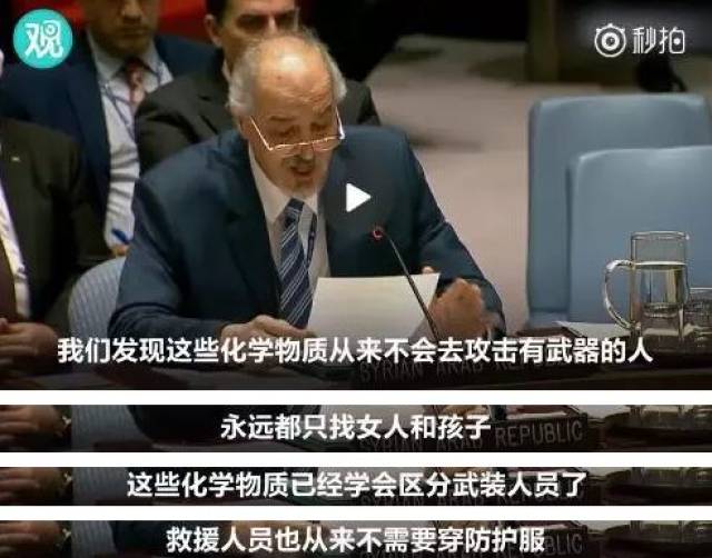叙利亚被轰炸,一张图却看哭国人.....