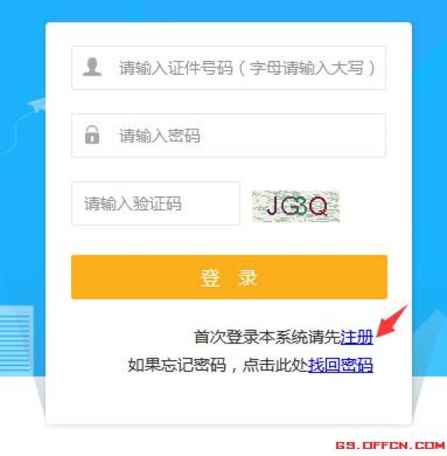 甘肃省人力资源考试中心报名官网 1d99df1dd6564e218f190196f0051492.jpeg