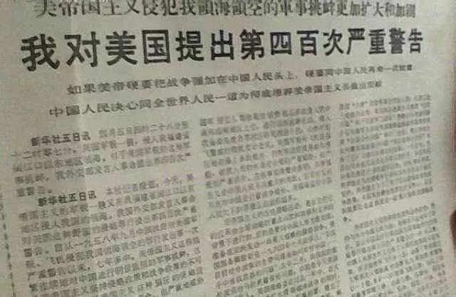 叙利亚被轰炸,一张图却看哭国人.....