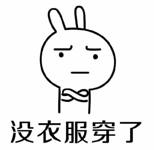 还有这几种淡淡的忧伤-搞笑