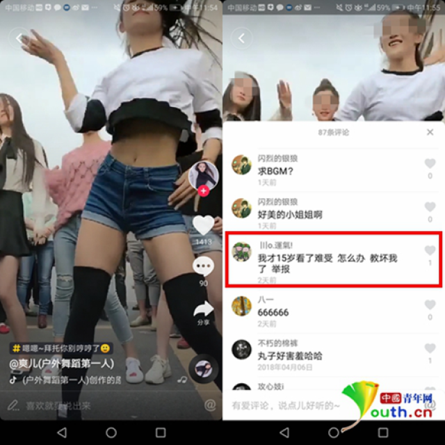 抖音乱象何时休!少女看社会摇称被教坏,中学