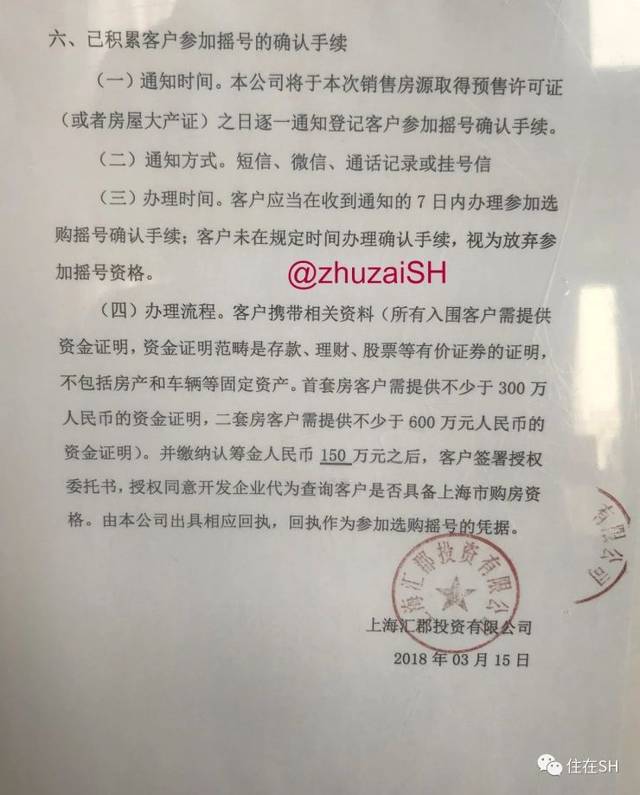 办理什么需要提供资产证明吗 搜狐网