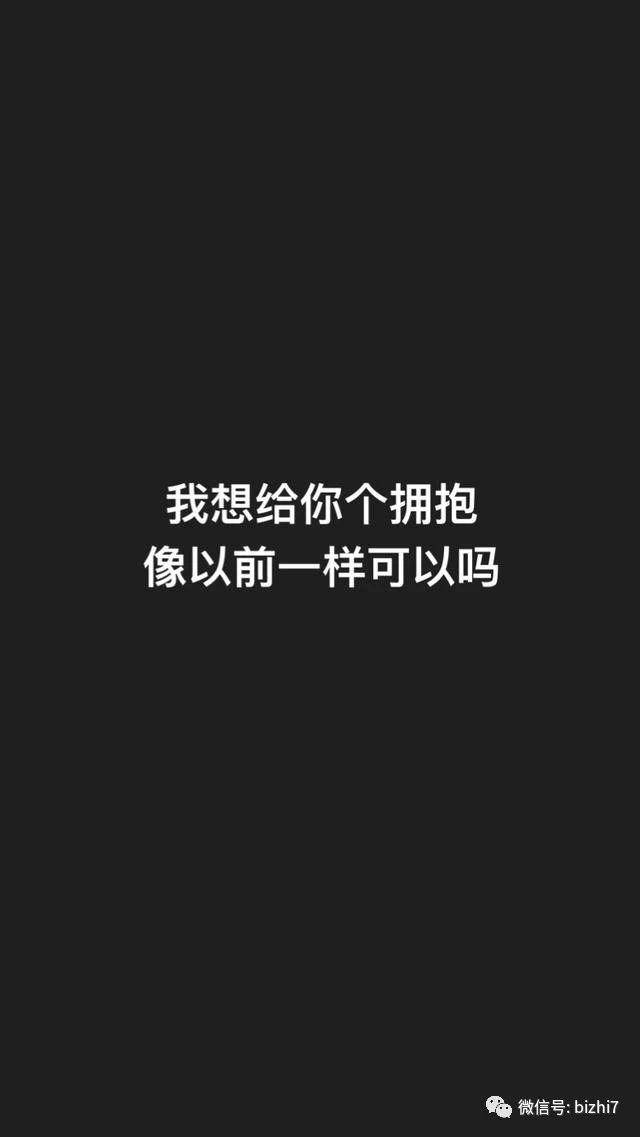 2018个性文字壁纸伤感