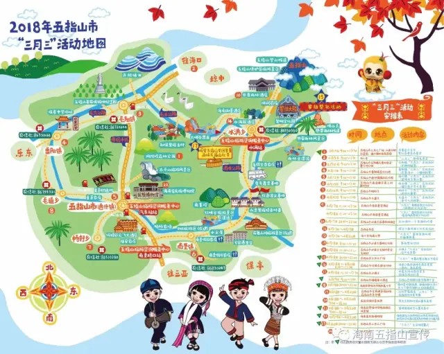 另外, 海南乡村旅游文化节 将于4月28日-30日在陵水举行 同样丰富