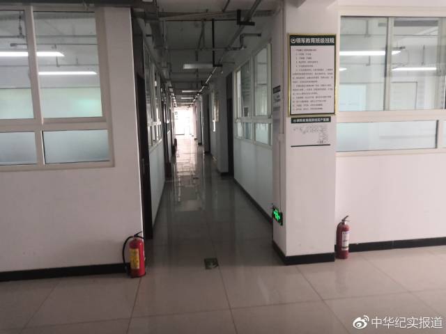 西安领军教育多个校区无证办学 教育部门查处