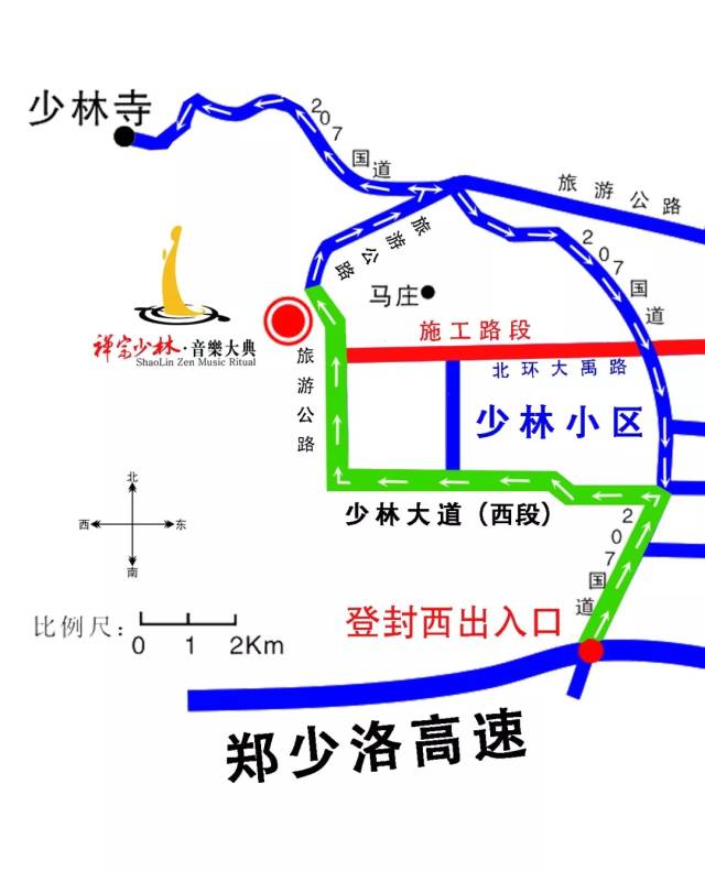 你旅行 我买单丨来登封旅游又要省一大笔钱了