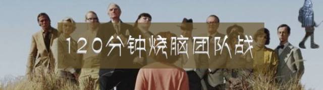 之团建来了.曲院风荷迷案!