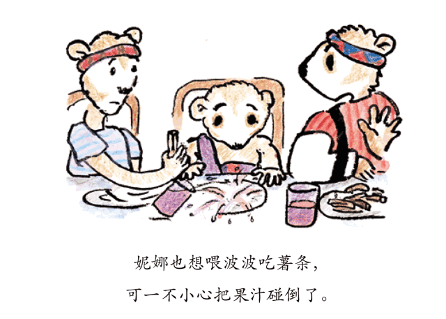 首发强推|40年不衰的哄睡神书,经典心理自助绘本《小睡鼠波波成长系列
