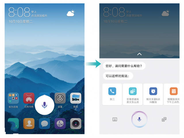 华为mate 10 emui 8.0的完美组合,再加上这些方面更完美!