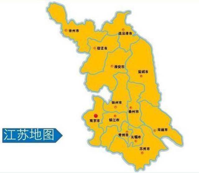 江苏省的三个区,名字起得非常有诗意,你都听过吗?--图片