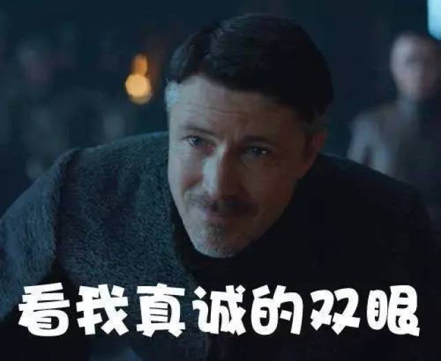 从权游来看,我们身边什么样的人是城府极深的,你该注意了