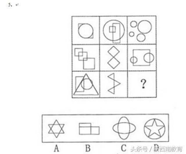 2018公务员图形推理:找规律也是一门技术活