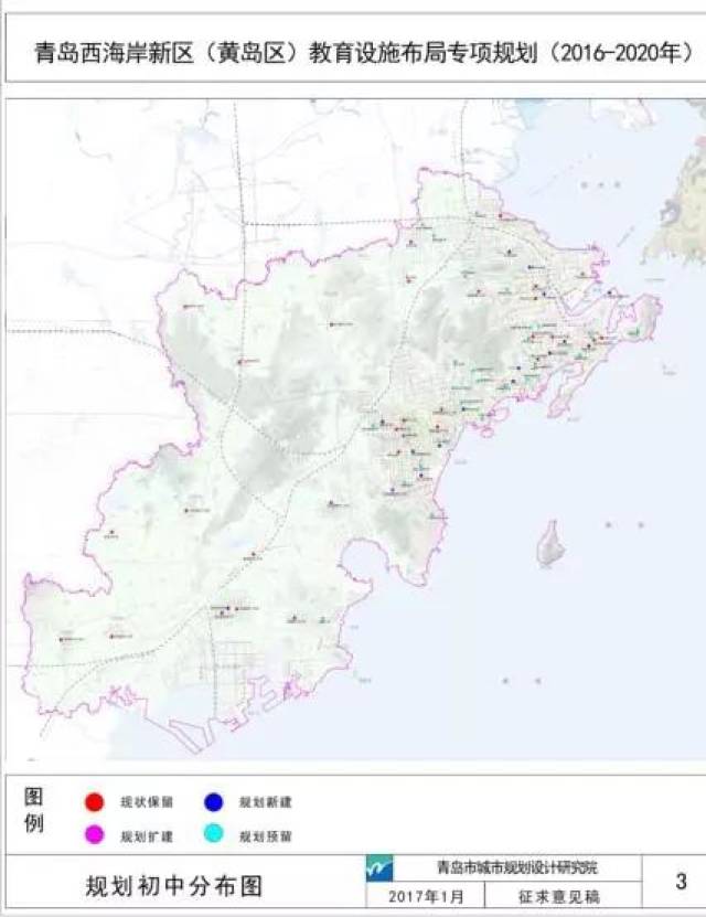 西海岸新区2020年GDP_青岛西海岸新区(2)