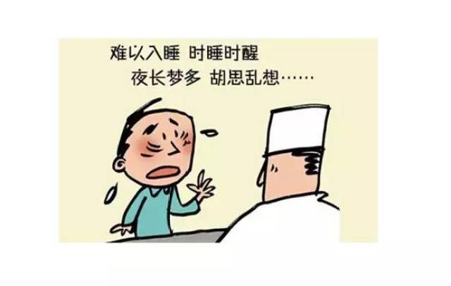 【航天健康大讲堂】赶走失眠,给您好梦