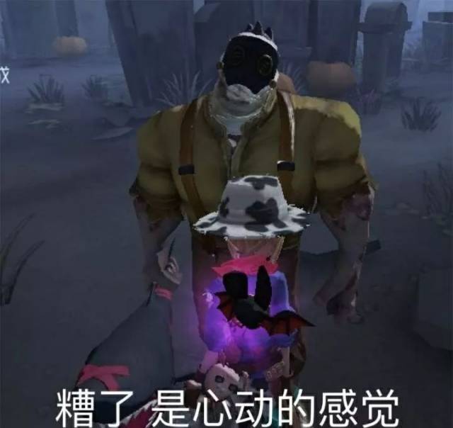 却败在了紧张刺激的《 第五人格》上