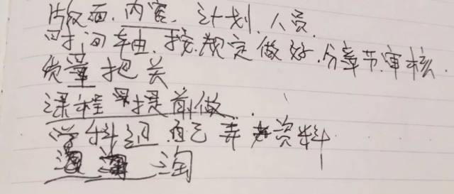 怎么写毛字 b4cf222983ad4af0b383d60d07d14beb.jpeg
