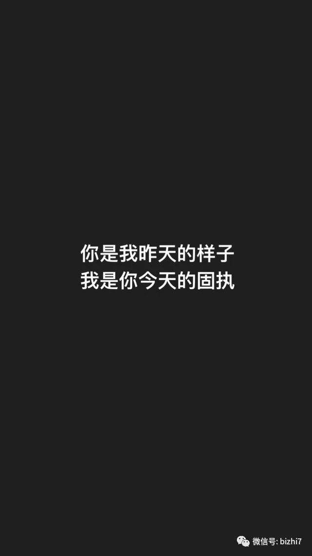 2018个性文字壁纸伤感