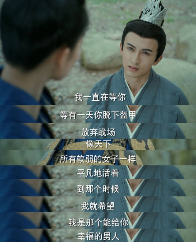 凤囚凰大结局后续 c0a00b18e1ea46d8b5a042b3ccf34f83.jpeg