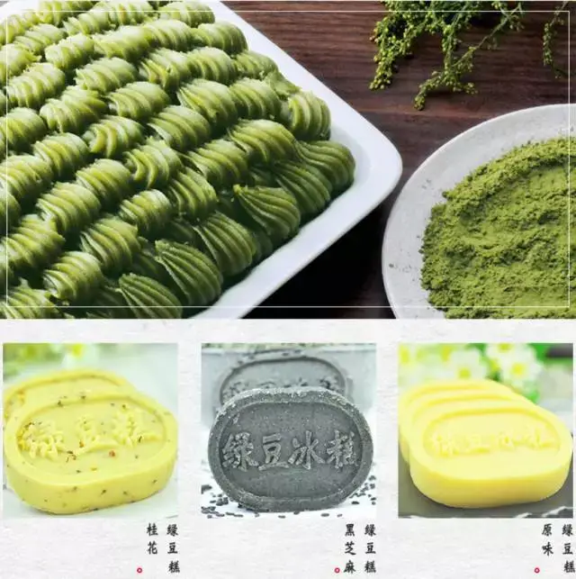萌萌哒豌豆荚豆沙包