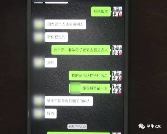 土豪借钱私人微信 搜狐网
