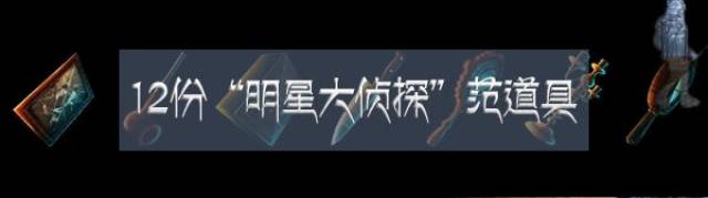 之团建来了.曲院风荷迷案!